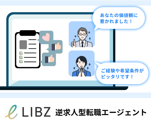 LIBZ