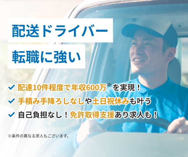 パーソルイノベーション転職エージェント