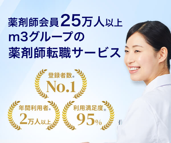 薬キャリAGENT